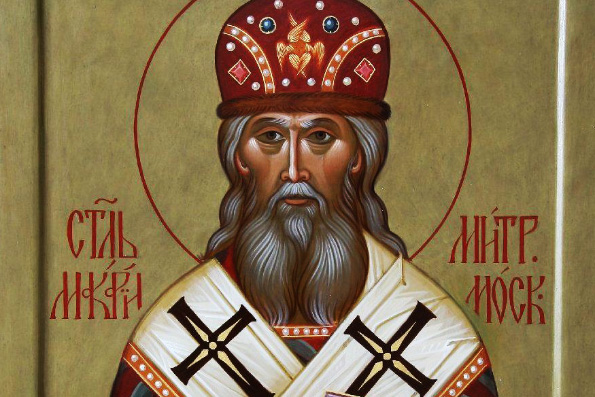 Святитель Макарий, митрополит Московский